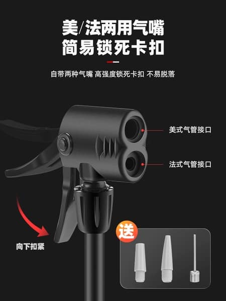 Mua Bơm Xe Đạp Nhỏ Gọn Kiotool Đầu Van Đa Năng Chính Hãng